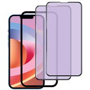 DXFAU ブルーライトカット iPhone 13 mini 強化ガラスフィルム 全面保護 フィルム 5.4インチ対応 硬度9H強化ガラス 滑らかなタッチ操作 指紋付着防止 飛散防止 気泡防止 ガイド枠付き 貼り付けは簡単 2枚セット