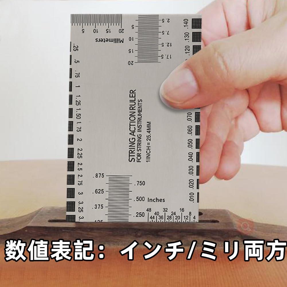 ギター 弦高 スケールVGEBY ギターストリングゲージ フレットプロテクター付き ストリングアクションルーラーゲージツールセット ギター ベース 楽器用のルーラーゲージ 測定ツール primeplus-10058550 プライムプラス 楽天市場店 サンプル画像3