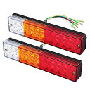 【送料無料】LOOKGOUトレーラーテールランプ led 12V 汎用 トラック/ローリー/シップに適用 【DC12V用】LED テールランプ 左右 2個セット【本体サイズ】横235mm 縦50mm 厚さ30mm 汎用 多用途 車検対応