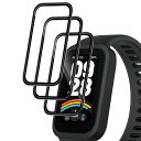 【3枚入り】For Xiaomi Smart band 9 Active フィルム PMMA素材採用 全面保護 衝撃吸収 保護フィルム 透過率99% 軽量 高タ...