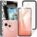 Nutmeg【ガイド枠付き 2枚+2枚】AQUOS sense9 用の ガラスフィルム 2枚 + AQUOS sense9 用の カメラフィルム 2枚【日本旭硝...