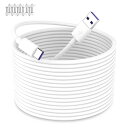 USB Type-Cケーブル 5M USB A to USB Cケーブル 防犯カメラ給電 対応Xiaomi Mi カメラ 2K スマートカメラ C400 EZVIZ YESKAMO Wyze Camノートパソコン Nest Cam Xbox PS5コントローラー電源コード タブレット PC モニター等USB-C機種対応 カメラのテザー撮影用 白い