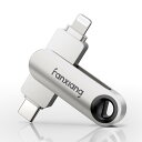 【MFi認証iPhone用 USBメモリ】 Fanxiang USB-...(2)
