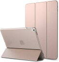 iPad Pro 9.7 ケース Dadanism iPad Pro 9.7インチ 2016専用 タブレットケース 半透明PCバックケース 3つ折りスタンド 衝撃吸収 PUレザー 手帳型カバー アイパッド全保護ケース オートスリープ機能付き スマートケース ビジネスケース 軽量薄型 対応モデル:A1673 / A1674 / A