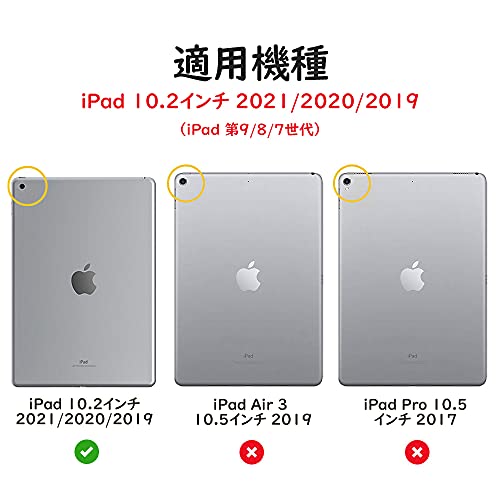 iPad 10.2 ケース 2021/2020...の紹介画像2