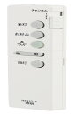 照明 リモコン シーリングライト リモコン HK9327K ダイレクト 切替用 対応 パナソニック Panasonic 照明器具用 リモコン ダイレクト ON/OFF 3CH HK9327K HK9098KT HK9098T HK9336 HK9331T HK9337 インバータ用 リモコン ツイン シーリングライト用 リモコン
