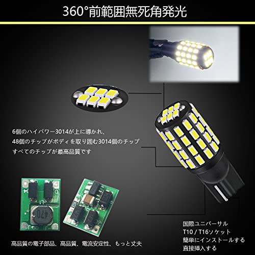 ������̵����TORIBIO T10 LED ���� �ݥ��������� led 54Ϣ3014LED�ǻ� 50000���ּ�̿ DC12V-24V �롼�����/�ʥ�С��� �ۥ磻�ȥ����å��� �ָ��б� 2��1���å�