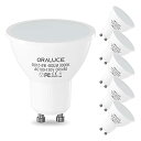 【送料無料】LED電球 GU10口金 ORALUCE スポットライト 50W形相当 6W 480lm 3000K 電球色 調光不可 省エネ 長寿命 ビーム角度120°広配光タイプ 高演色 天井照明 商業照明 6個セット