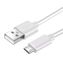 【1.5M】Micro USB ケーブル マイクロタイプB 急速充電ケーブル 高速データ転送 超耐久 スマホ充電ケーブル Android用 Galaxy/Xpe...