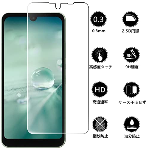 対応 ドコモ Aquos wish2 sh-51c ガラスフィルム 【4枚セット指紋認証√】AQUOS Wish SHG06 SH-M20 SH-51C A104SH 専用の ガラスフィルム 2枚 + 2枚 対応 楽天モバイル AQUOS Wish2 SH-M20 SH-51C A204SH 専用の カメラ フィルム 超薄型 強化ガラス docomo 保護フィルム Y!m primeplus-10036693 プライムプラス 楽天市場店 サンプル画像2