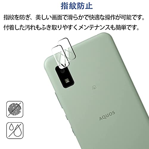 対応 ドコモ Aquos wish2 sh-51c ガラスフィルム 【4枚セット指紋認証√】AQUOS Wish SHG06 SH-M20 SH-51C A104SH 専用の ガラスフィルム 2枚 + 2枚 対応 楽天モバイル AQUOS Wish2 SH-M20 SH-51C A204SH 専用の カメラ フィルム 超薄型 強化ガラス docomo 保護フィルム Y!m primeplus-10036693 プライムプラス 楽天市場店 サンプル画像3
