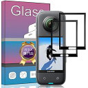 【送料無料】【2枚セット】対応 Insta360 X3 専用ガラスフィルム 強化ガラス 液晶 ガラス 超薄型 保護フィルム 対応 Insta360 X3 専用 ...