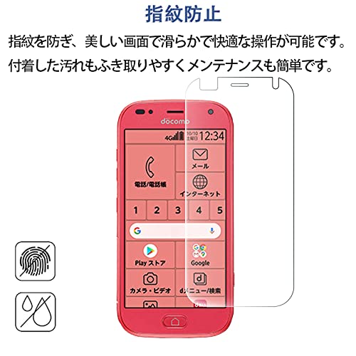 ������̵���ۡ�2�祻�åȡ�FOR �餯�餯���ޡ��ȥե��� F-42A me F-01L �ѤΥ��饹�ե���� �������饹 �վ� ���饹 Ķ���� �ݸ�ե���� F-42A �Ѥ� ���ܰ��˻��Ǻ�AGC ��Ʃ��Ψ ����9H �����ɻ� FOR �餯�餯���ޡ��ȥե��� F-42A �Ѥαվ��ݸ�ե���� PCduoduo