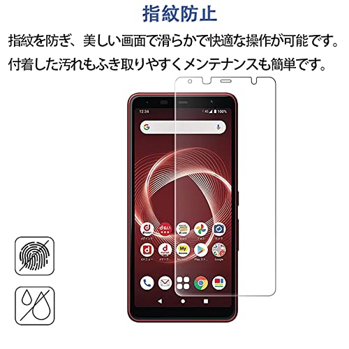 ������̵���ۡ�2�祻�åȡ� FOR arrows Be4 Plus F-41B ���饹�ե���� �������饹 �վ� ���饹 Ķ���� �ݸ�ե���� FOR arrows Be4 Plus F-41B ���ܰ��˻��Ǻ�AGC ��Ʃ��Ψ ����9H �����ɻ� FOR ARROWS Be4 Plus F-41B �վ��ݸ�ե���� PCduoduo��