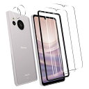 AQUOS sense7 SH-53C / SHG10 ガラスフィルム 【ガイド枠付き】【指紋認証対応√】 【顔認証(マスク対応)√】+ AQUOS sense7 SH-M24 適用 カメラ フィルム (自然、撮影に影響しない)超薄型 強化ガラス 保護フィルム アクオスセンス7 フィルム SH-53C / SHG10 対応 日本硝