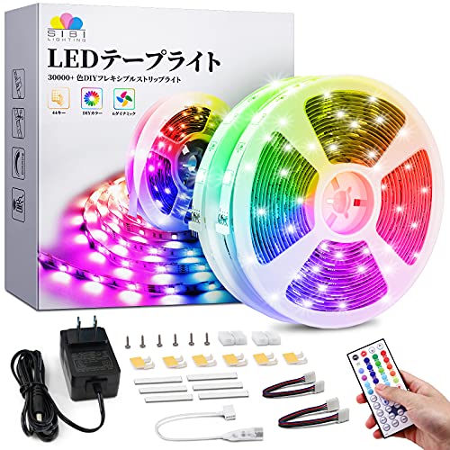 楽天プライムプラス　楽天市場店SIBI LIGHTING LEDテープライト 20m RGB 超長 led テープ44キーリモコン操作 テープライト カラーDIY可能 20色変更 調光調色 SMD5050 高輝度 明るい 間接照明 20LEDS/M 正面発光 切断可能 取付簡単 両面テープ 取付簡単 アダプタ付き 看板 ゲーム室 ホーム 装飾 天井 廊下 ド