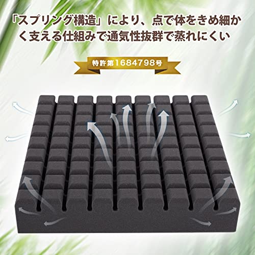 【送料無料】HAVARGO 座布団 クッション 竹炭入り 除湿消臭 腰痛クッション 高反発 椅子クッション お尻が痛くならない ざぶとん フロアクッション 幅41cm厚さ7.5cm (41X41, くろい) [2]