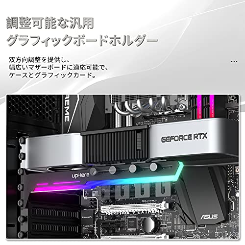 ������̵����upHere ���ѥӥǥ������ɥۥ���� 5V 3PIN ARGB GPU�֥졼�����ݡ��� ����ե��å������ɤ���ꤹ�� GPU��٤��� AURA Sync�б���G276ARGB��