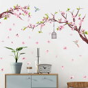 Mestiker 桃の木 ウォールステッカー 桃の花 飾り 絵画風 鳥かご ウォールステッカー おしゃれ 壁紙シール はがせる おしゃれ 北欧 幼稚園 保育園 ...