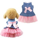 Jimjis 犬服 ワンピース 春夏 通気 お姫様 ドレス スカート 袖なし 薄手 軽量 小型犬 猫 ペット服 犬の服 猫の服 小型犬 中型犬 洋服 脱毛保護 ...