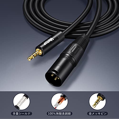 ������̵����3.5mm to xlr��Veetop xlr 3.5mm �Ѵ���3.5mm to XLR (����) �ޥ��������֥� 3.5mm trs to xlr�����Ѵ������֥� 3.5mm (1/8 Inch) ���ƥ쥪(����) to XLR (����)�Ѵ������֥� 3m