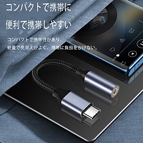 ������̵����ALLVD USB-C to 3.5 mm ����ۥ󥢥��ץ� Type-C �إåɥե����Ѵ�����å� �����ǥ��������ץ�, ���ѵ� ����/����Ĵ��/���� MacBookAir/Pro/iPad Pro/Android/Type-C�ǥХ��� �б��Ԥ��ܡʥ֥�å���