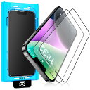 【自動位置決めBOX】Mothca アンチグレア iPhone 16e/14/13/13 Pro用 ガラスフィルム 2枚セット 失敗なし 自動位置決めボックス 貼り付け超簡単 保護フィルム さらさら ゲームフィルム 全面保護 強化極細黒縁 気泡ゼロ 指紋防止 反射防止 9H硬度 耐衝撃 アイフォン16e/14/13/