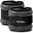 【送料無料】YAKIDA【最新アップグレード版】アンクルウェイト おもり 筋トレ 足首 手首 重り ウォーキング 在宅筋トレ ジョギング 男女兼用 1.0kgX2 ダークグレー