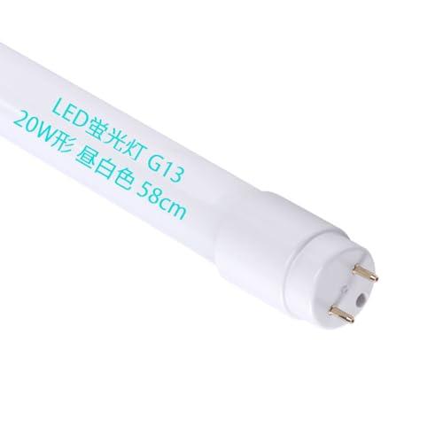 LED蛍光灯 20W形 直管 20形 58CM G13口金 グロー式 工事不要 消費電力 9W 天井照明 20型 直管蛍光灯 20..