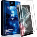 【2枚セット】Galaxy S22 Ultra 5G SCG14 SC-52C 用の ガラスフィルム 表面硬9H【日本旭硝子素材採用】3D Touch対応 SC...