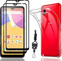 【2+1】Galaxy A21 SC-42A / Galaxy A20 SC-02M SCV46 フィルム + ケース nutmeg【旭硝子素材採用】ガラスフィ...