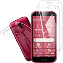 【2+1】Arrows F-52B 用の フィルム + らくらくスマートフォン F-52B 用の ケース nutmeg【日本旭硝子素材採用】F-52B ガラスフ...