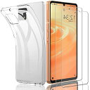 【2+1】AQUOS Sense6 SH-G05 SH-54B フィルム + AQUOS Sense6 SH-G05 SH-54B ケース nutmeg【日本旭...