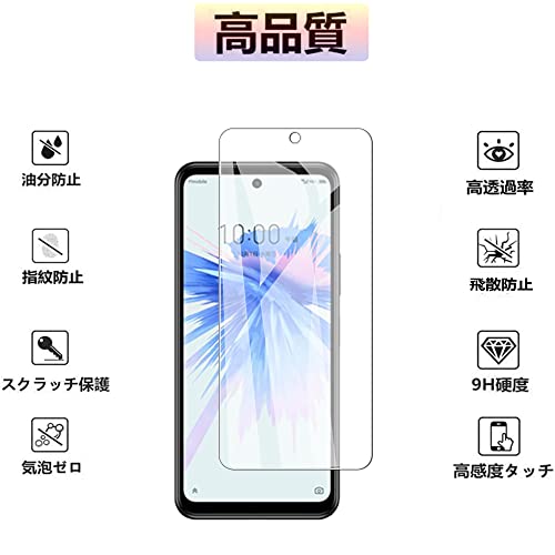 Nutmeg【フイルム&ケース2+1】For ZTE Libero 5G II A103ZT 用の ガラスフイルム ...