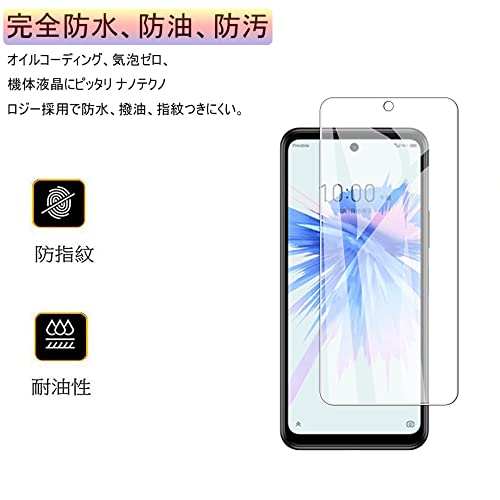 Nutmeg�ڥե����&������2+1��For ZTE Libero 5G II A103ZT �Ѥ� ���饹�ե���� �б� Libero 5G II A103ZT �Ѥ� ������ ���ꥢ �ݸ�С� �Ѿ׷� A103ZT �Ѥ� �ݸ� �ե���� �����ɻ� ��ˢ�ɻ�