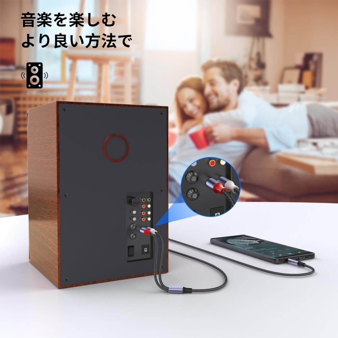 MOSWAG RCA 3.5mm 変換 オーデ...の紹介画像3