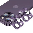 【2枚入り】iPhone 14 Pro/iPhone 14 Pro Max カメラフィルム [Kakuki] アイフォン14 プロ/アイフォン14 プロ マックス カメラ保護フィルム 耐衝撃 露出オーバー防止 アルミ合金 カメラカバー ([2枚]iPhone 14 Pro / 14 Pro Max, パープル)