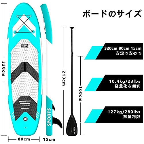 CalmMax インフレータブル スタンドアップパドルボード サップボード SUP 長320cm 幅80cm 厚15cm 耐荷重量150kg 軽量 安定 滑り止め 2