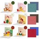 6枚 クリスマスカード 3D 立体 立つ Yoayao クリスマス メッセージカード 立つことできる 展開できる ポップアップカード おしゃれ お祝いカード 封...
