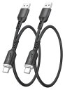SUNGUY USB Type C ケーブル 0.3M 絡まないケーブル シリコン素材採用【2本セット】18W高速充電 USB-A to USB-C 短い 30cm USB2.0データ転送 Android Auto/Carplay対応 高耐久性 iPhone16/15シリーズ/Galaxy S24 ultra/iPad Pro/iPad air 5 /Xperiaその他USB-C機器対応 ブラ