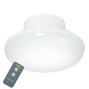 Dotoy シーリングライトled 小型 60W形相当 8W 720lm LED 4.5畳 昼白色 リモコン付き 照明器具 引掛式 和風 玄関 門灯 廊下 和室 台所 洗面所 トイレ 天井照明 簡単取付