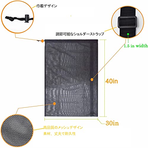 Sociplentycom �ܡ���ͥå� �ܡ���Хå��������� ���� ����70*90cm�ع��Ǥλ��� ���ݤ� �ܡ����Ǽ �ݴ��ѥ��å���/�Х���/�Х졼�ܡ��� �������� ��Ĵ���ǽ (��)