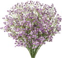 Villa Como 造花 花束 アートフラワー インテリア かすみ草 ブーケ 10本セット フェイクグリーン 本物そっくり 母の日 卒業式 結婚式 記念日 (パープル, 長さ60CM)