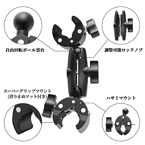 【Taisioner】スーパーダブルクランプ マウント ダブルクランプ ダブルハサミマウ...