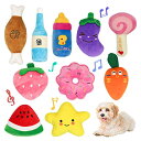 Hreaiaps 10点セット入り 犬のおもちゃ 犬噛むおもちゃ 音が鳴る ぬいぐるみ 可愛い 犬用 おもちゃ ペット用品 運動不足解消 ストレス発散 面白い ...