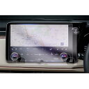 【GAFAT】レクサス LM AW10型 14インチ2023年モデル~現行 純正ナビ 車用液晶保護フィルム 東レ光学 レクサスlmナビ保護フィルム ディスプレイオーディオ ナビゲーション lexus lm500h ナビ用保護フィルム 斜め反射ナノフィルム 傷防止 汚れ防止 指紋防止 防気泡 高透過率(ナ(2)