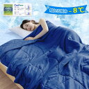 【帝人TEIJIN中わた・リバーシブル】掛け布団 シングル 冷感 Q-MAX 0.45 肌掛け布団 キルトケット 吸水速乾 ソフトタッチ 抗菌防臭 タオル地 天然素材 コットン 柔らか肌触り 通気 リバーシブル 春夏秋用 フィットキルト 洗える 140x200cm ネイビー LIFERISE