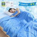 【帝人TEIJIN中わた・リバーシブル】掛け布団 シングル 冷感 Q-MAX 0.45 肌掛け キルトケット 吸水速乾 ソフトタッチ 抗菌防臭 タオル地 天然素材 コットン 柔らか肌触り 通気 リバーシブル 春夏秋用 フィットキルト 洗える 140x200cm ブルー LIFERISE