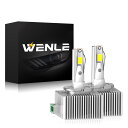 WENLE(ウエンレ) 新規 一体化HIDを超えるLED ! D3S LEDヘッドライト LEDバルブ 新車検対応 キャンセラー内蔵 ホワイト6500K 純正HID交換用 LED化 配線レス 加工不要 ノイズ対策 アダプティブ干渉無し 純正HIDバラスト接続 2個セット
