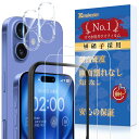 Xeokone iPhone16 ガラスフィルム iPhone16 カメラフィルム 【2+2枚】 iPhone16 ガラスフィルム 【旭硝子製】【ガイド枠付き】iPhone16 フィルム 硬度9H キズ防止 極薄タイプ 高透過率 反射防止 飛散防止 気泡防止 耐衝撃 汚れに強い アイフォン16 フィルム アイフォン16 カ(2)